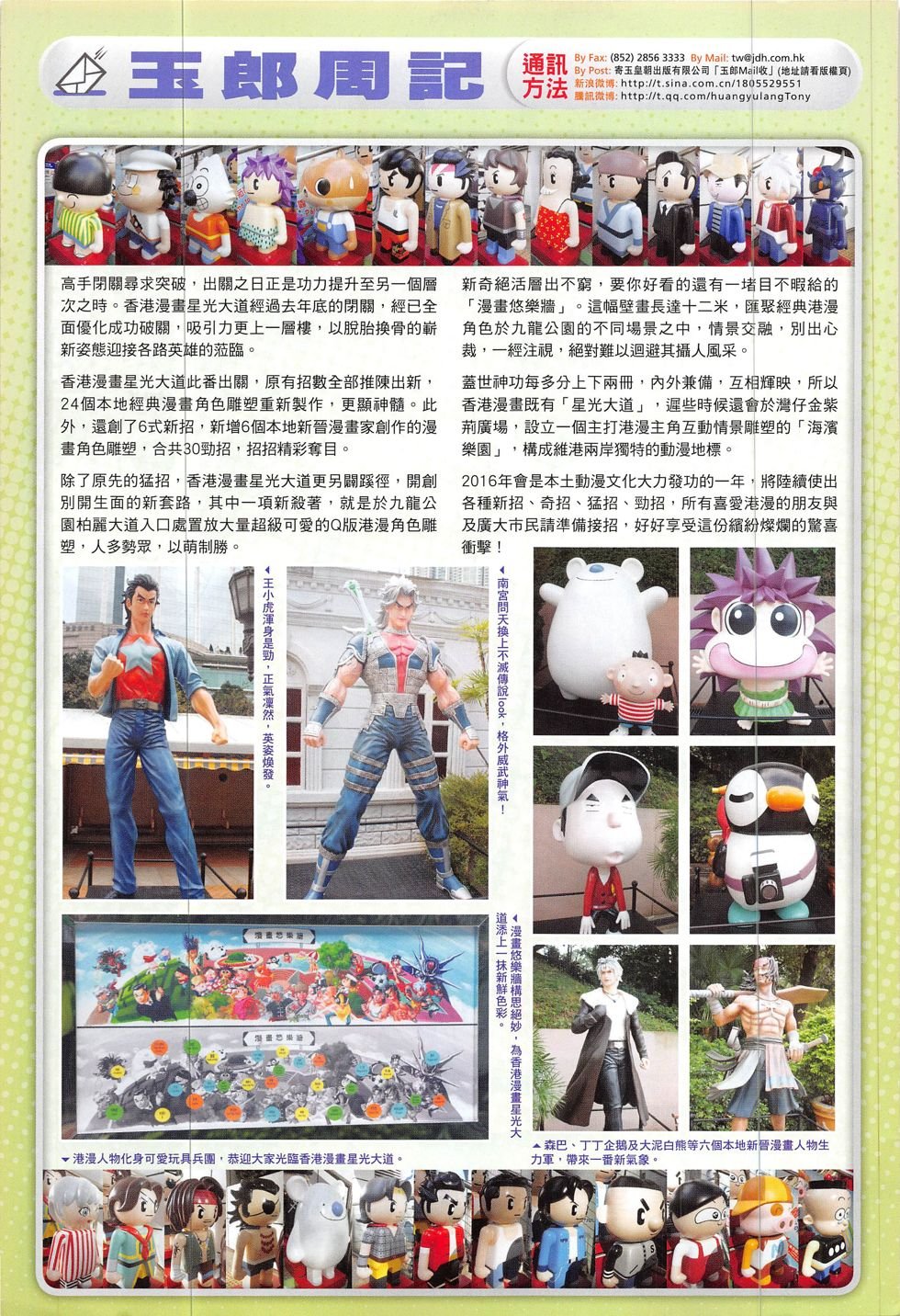 第823话