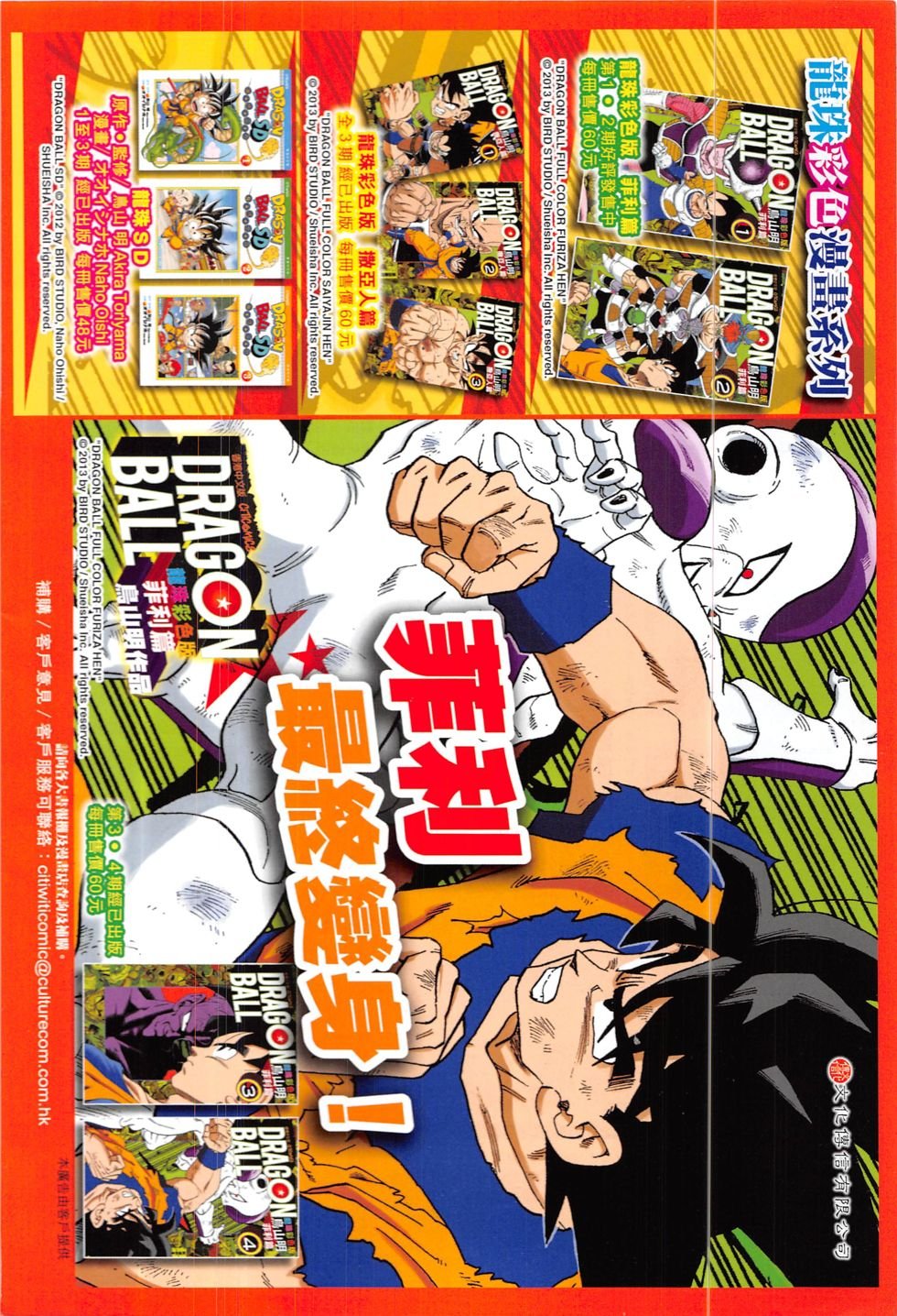 第823话