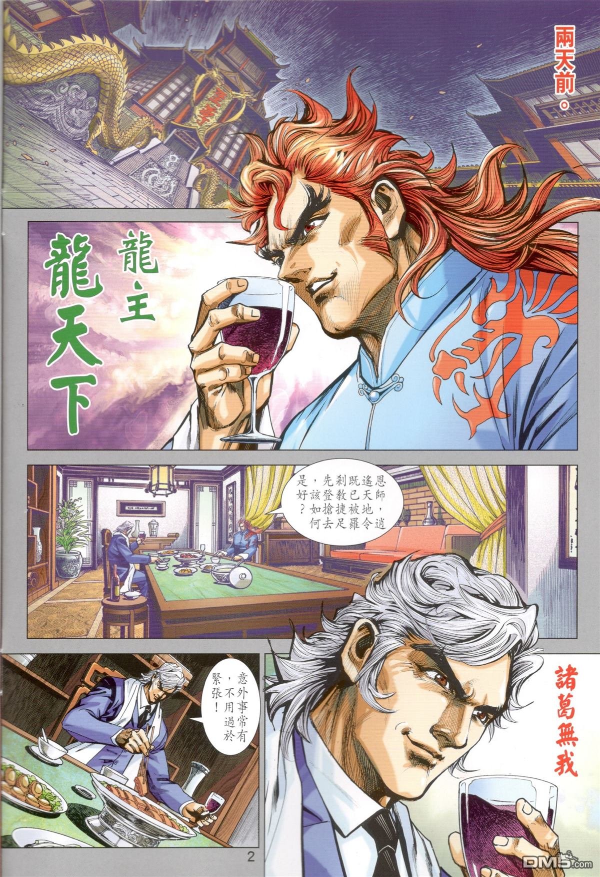 第824卷