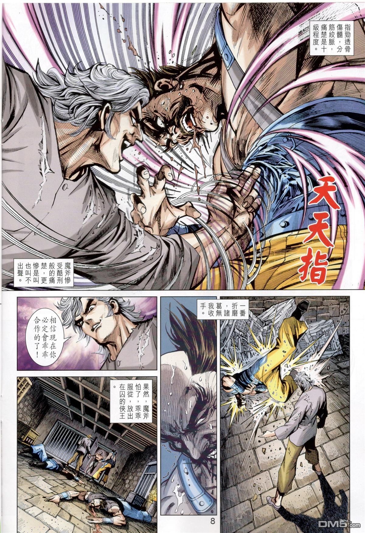 第824卷