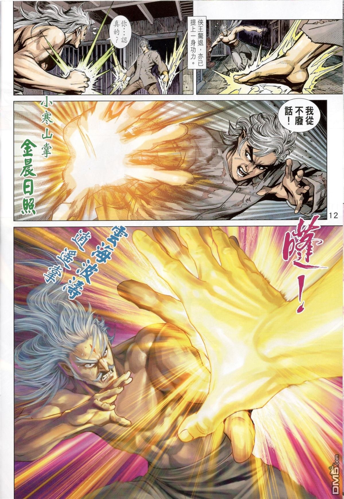 第824卷