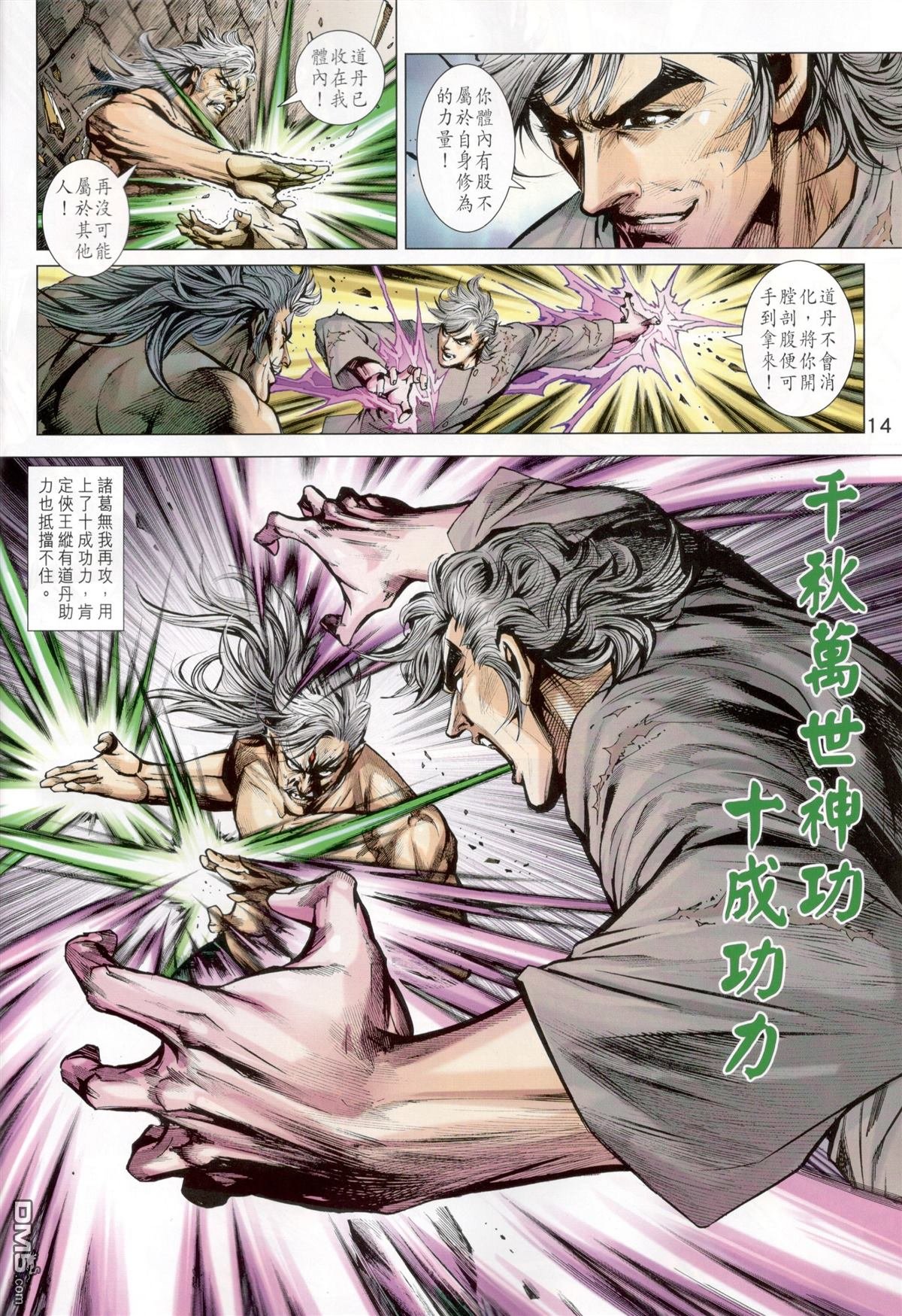 第824卷