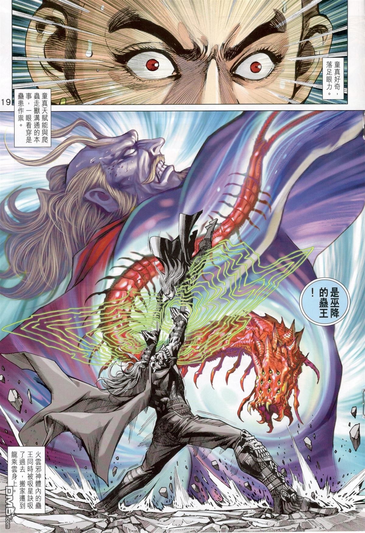 第824卷