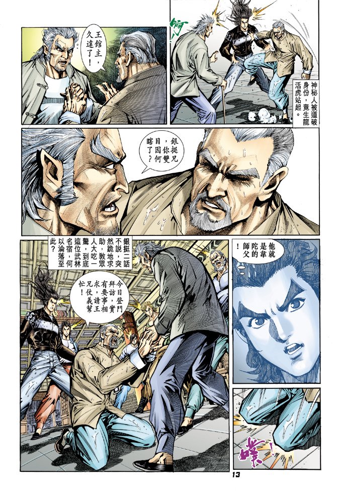 第94卷