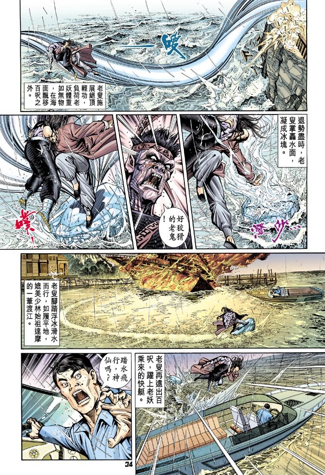第94卷