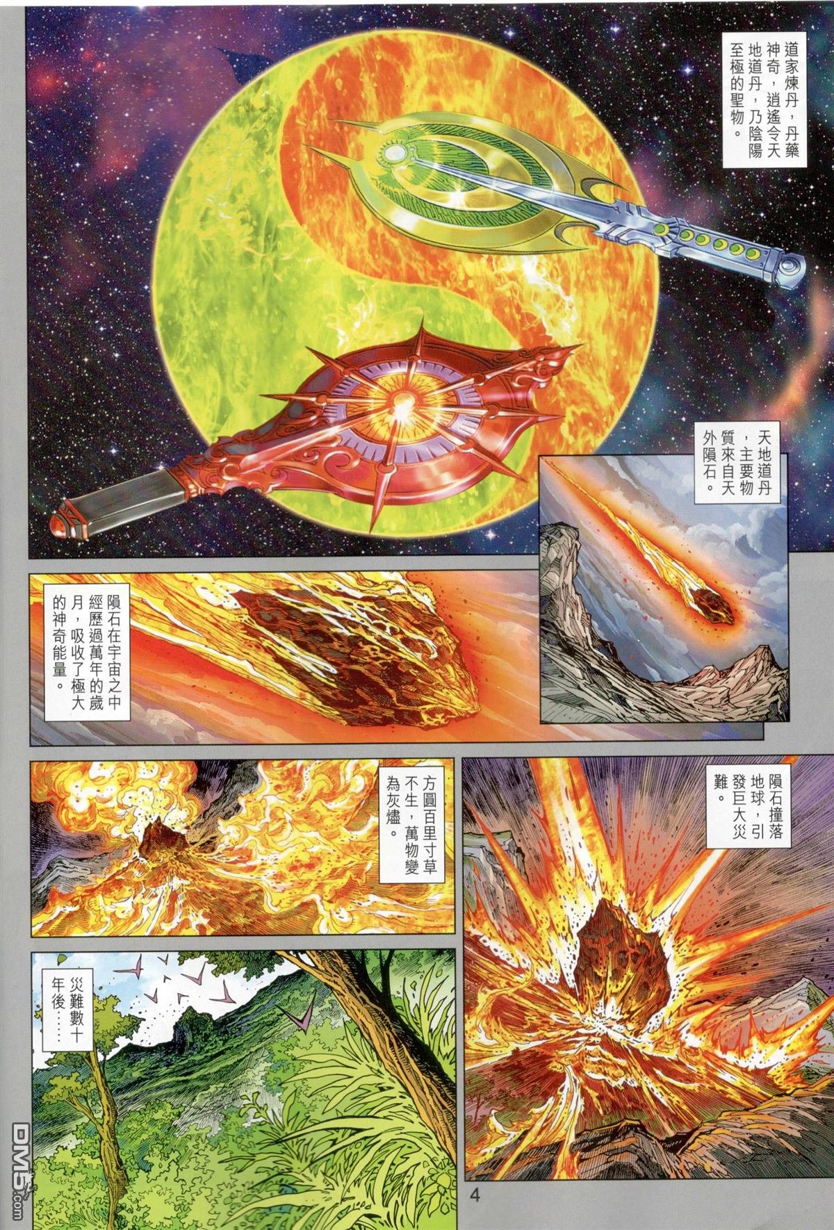第825卷
