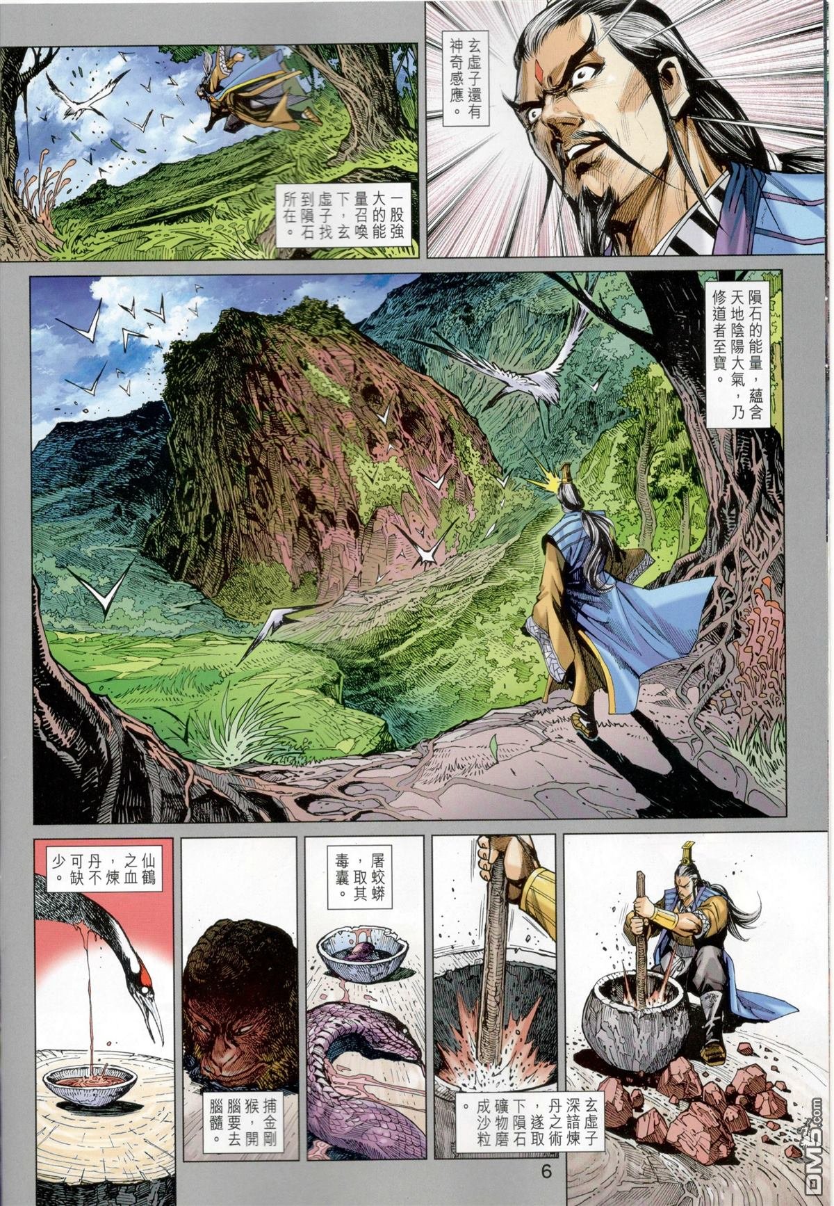 第825卷