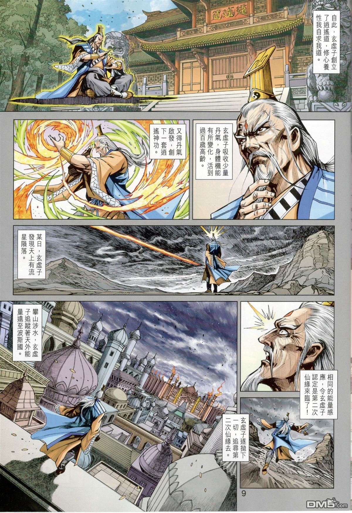 第825卷