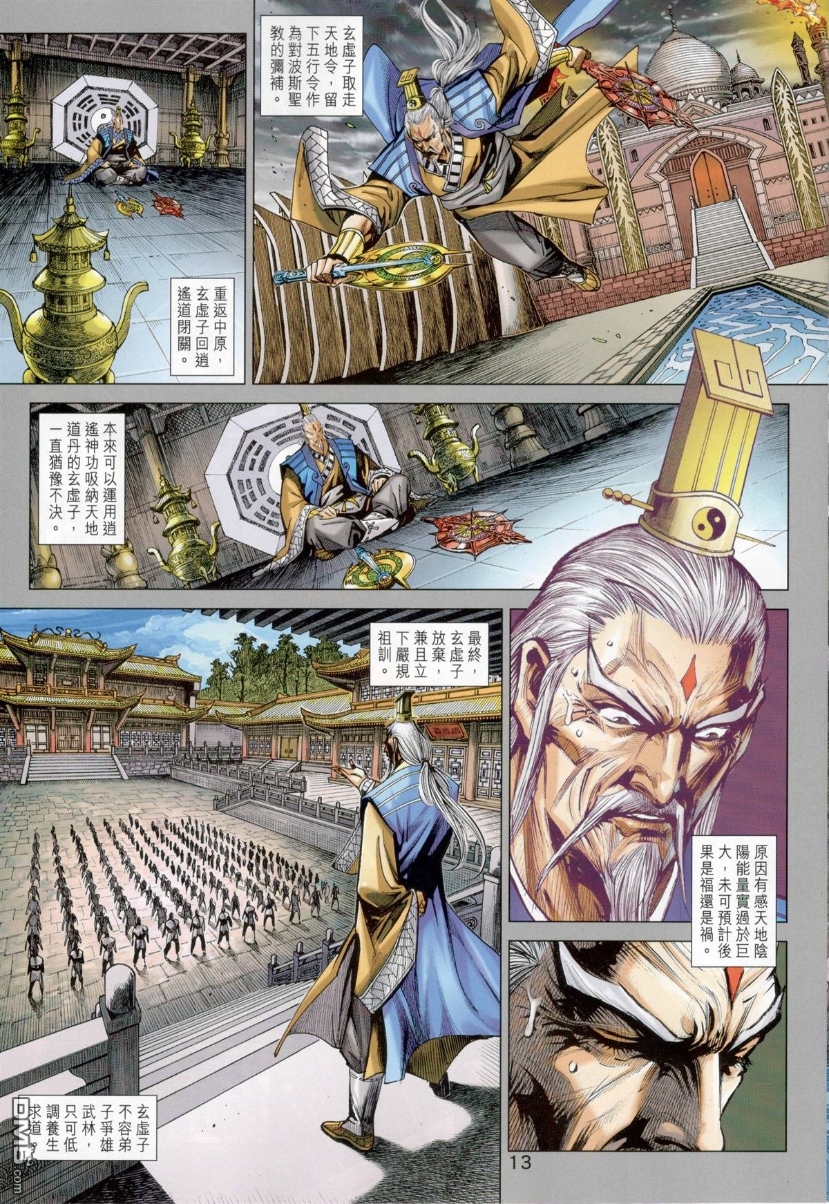 第825卷