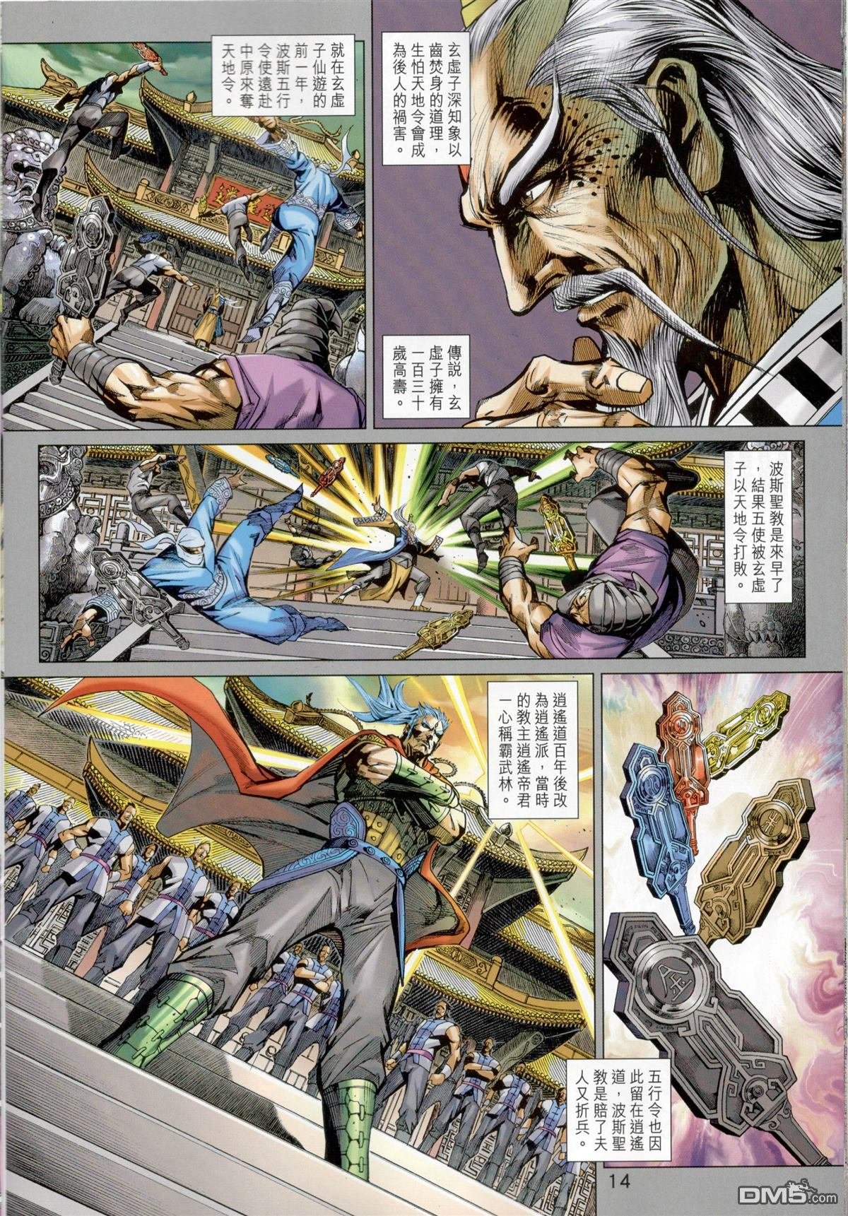 第825卷