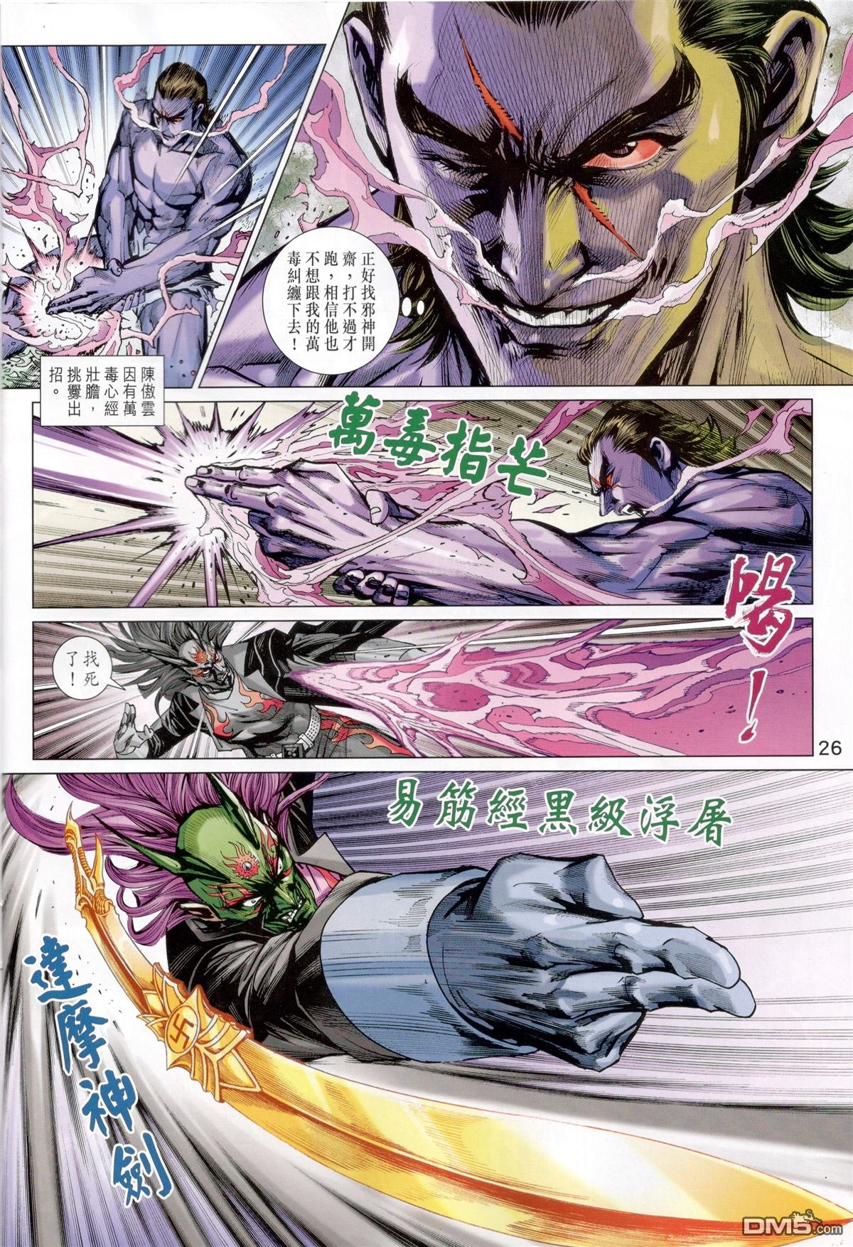 第825卷