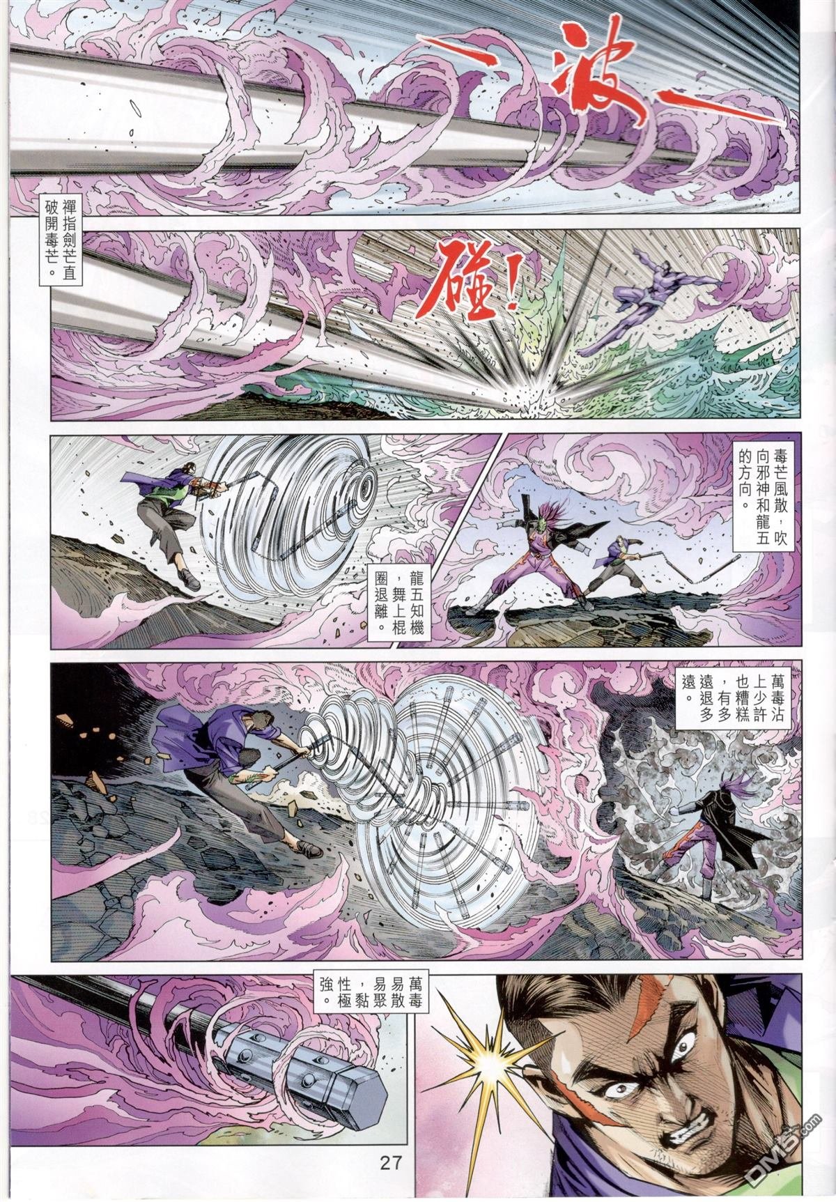 第825卷