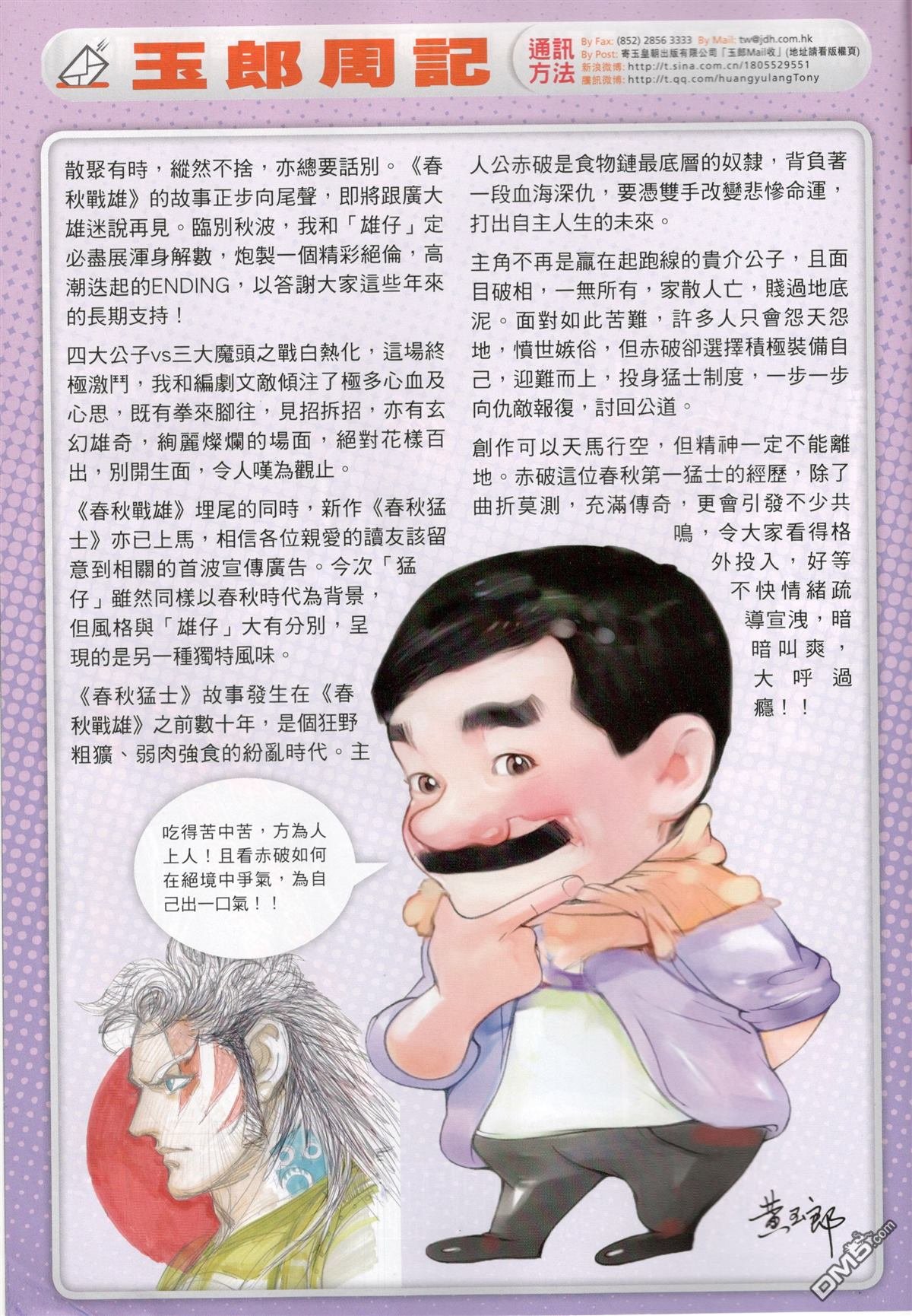 第825卷
