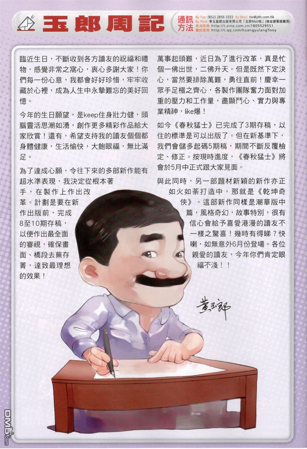 第827卷