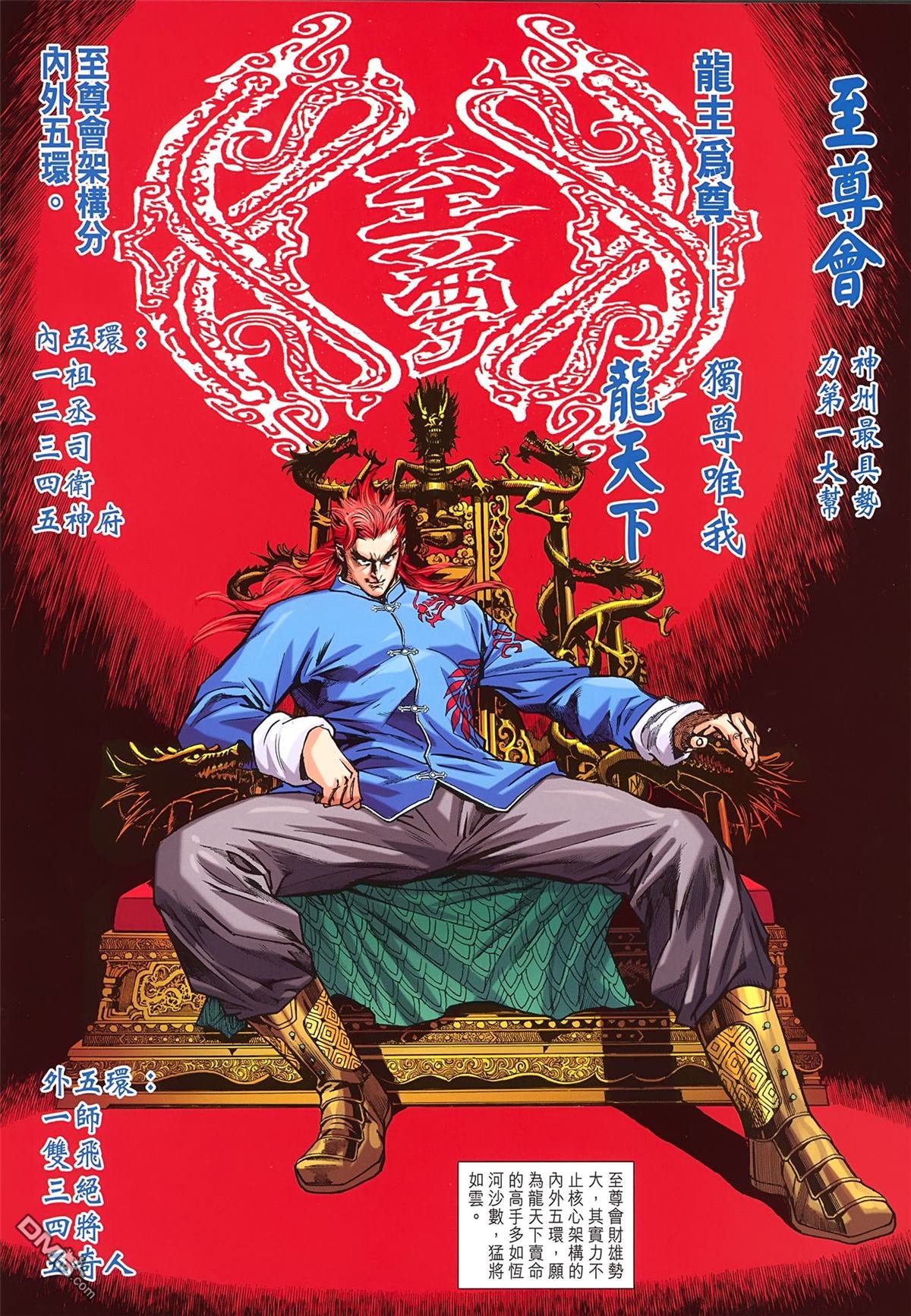 第828卷
