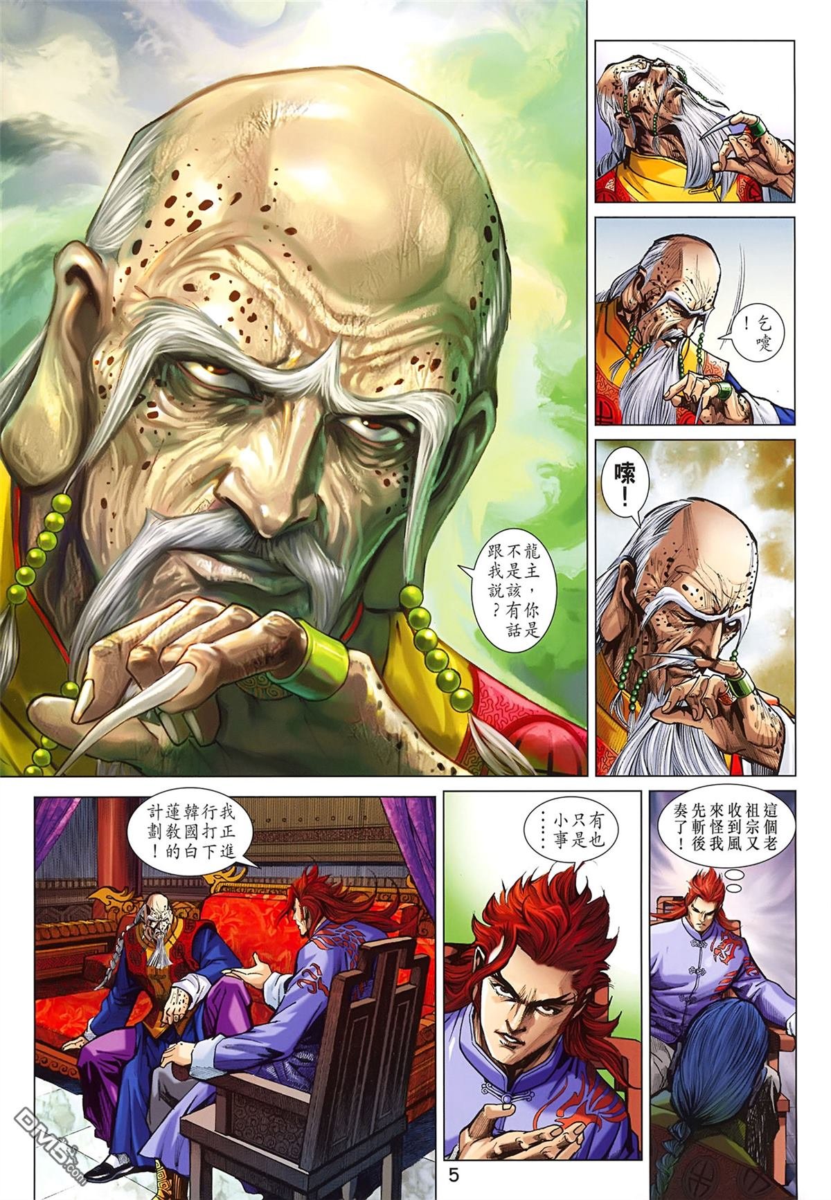 第828卷
