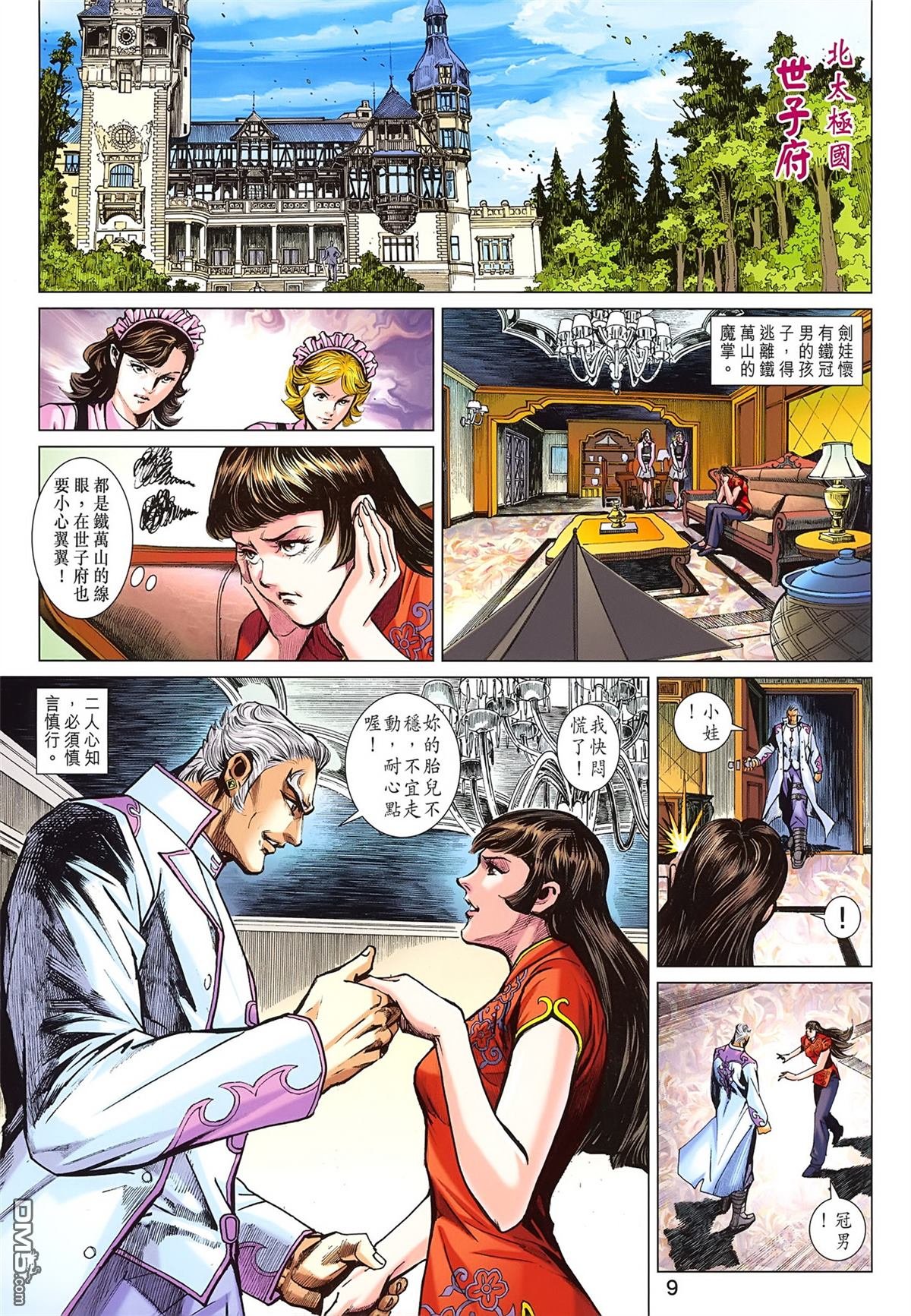 第828卷