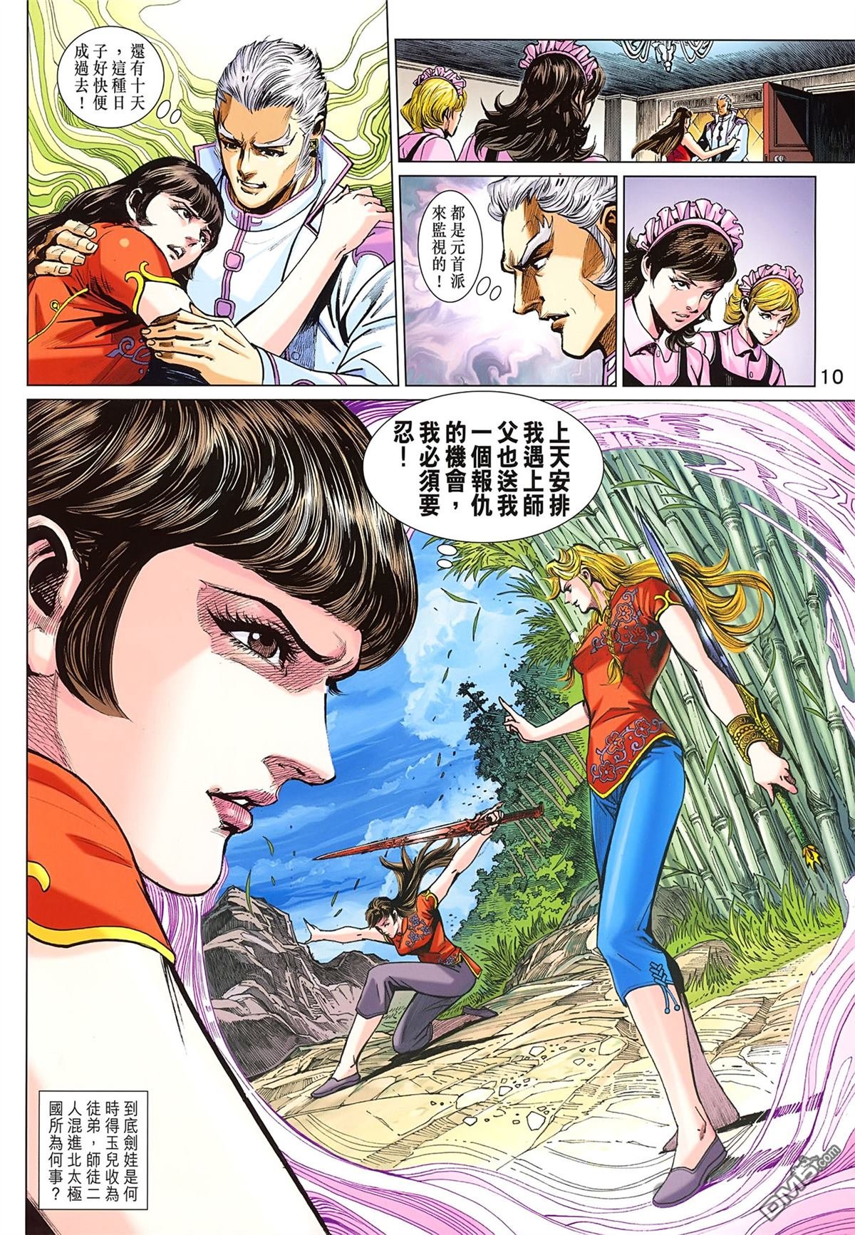 第828卷