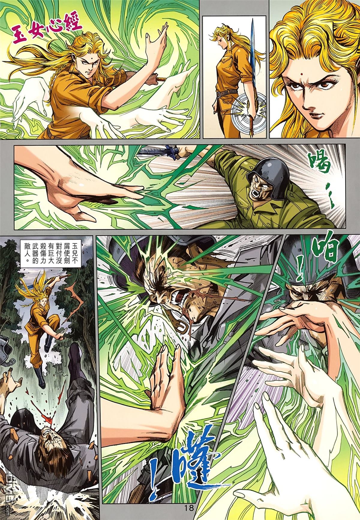 第828卷