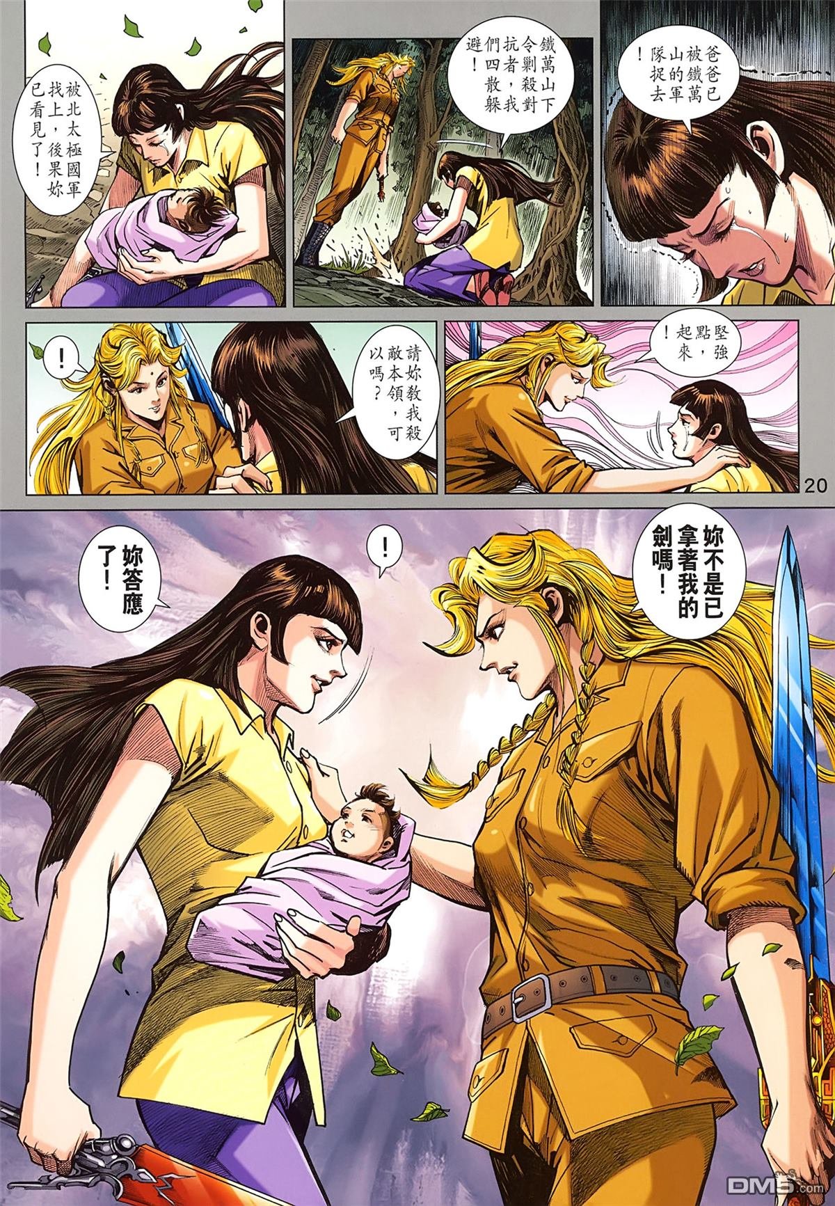第828卷