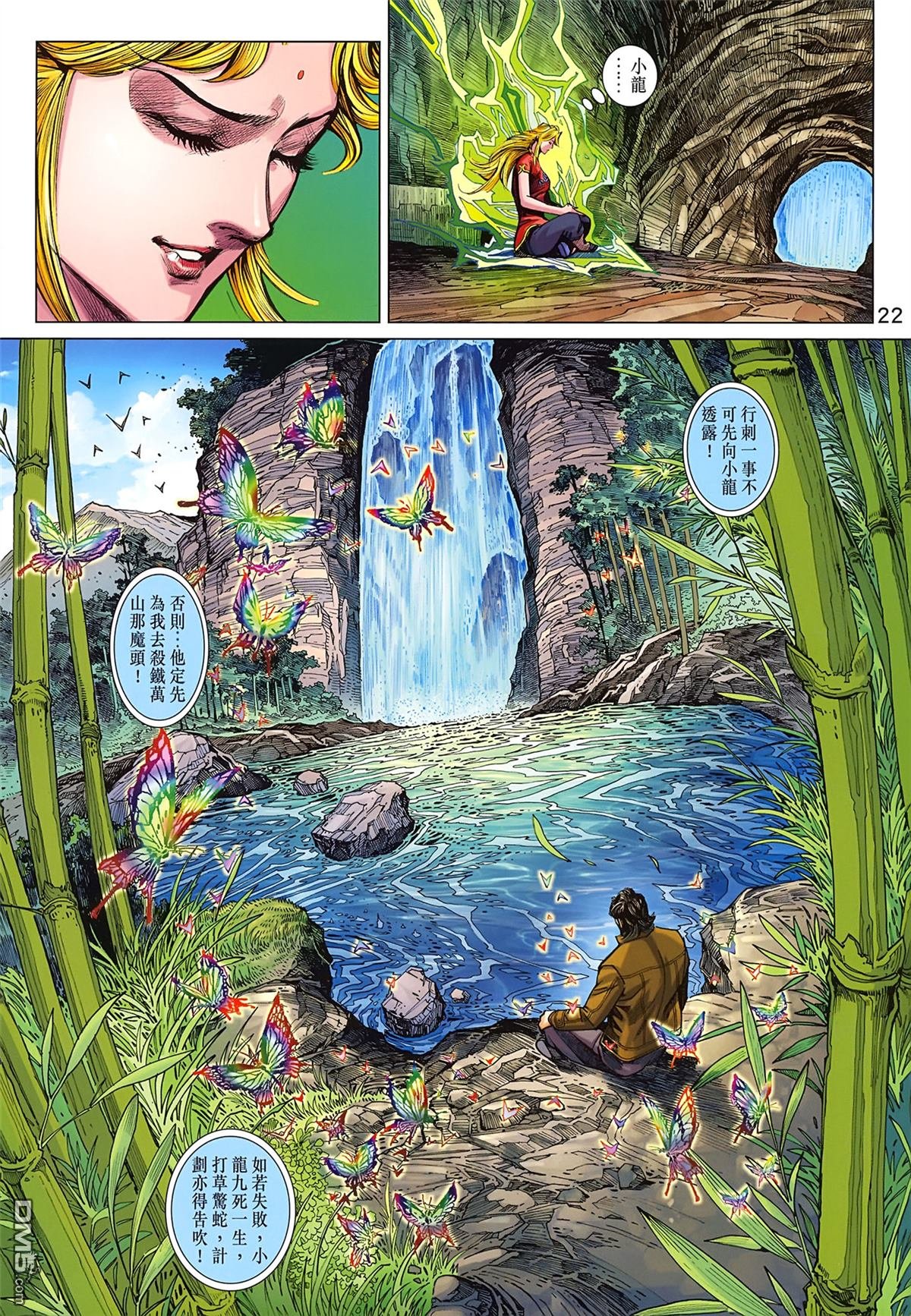 第828卷