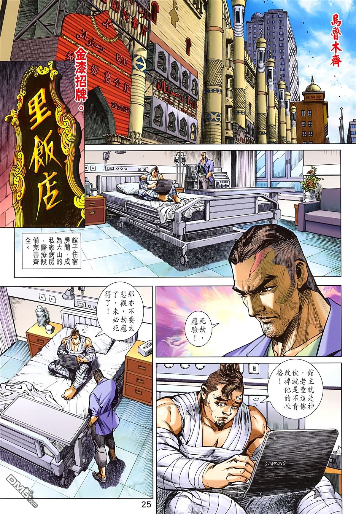 第828卷