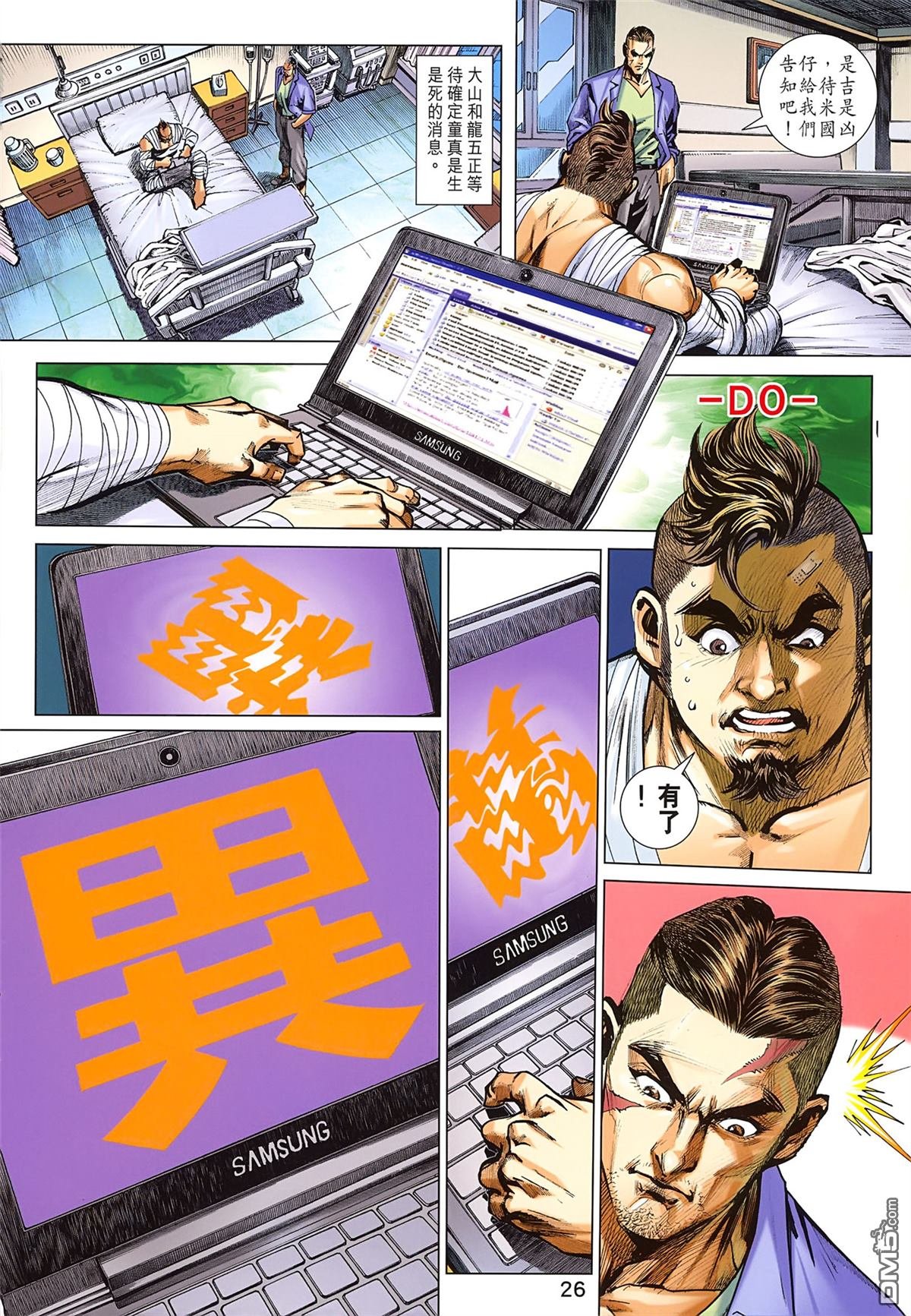 第828卷