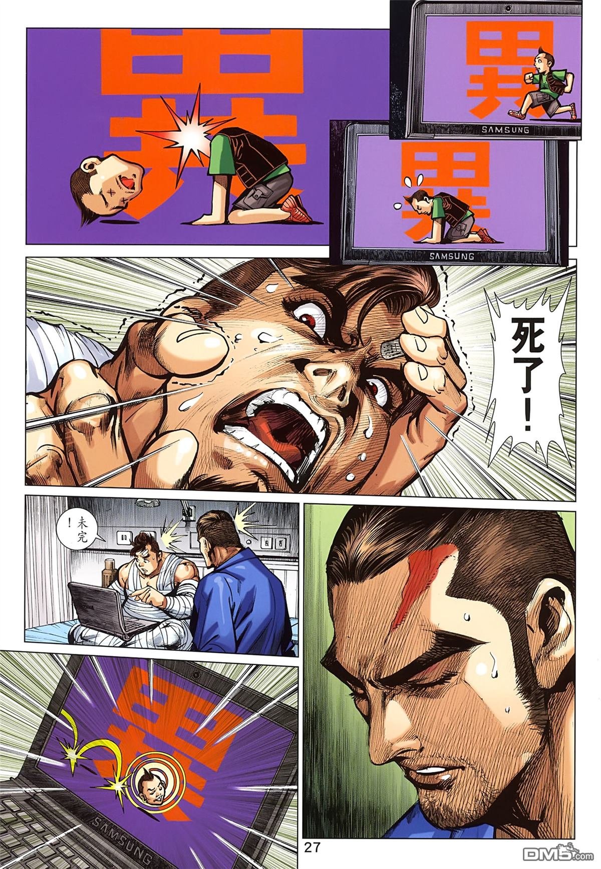 第828卷
