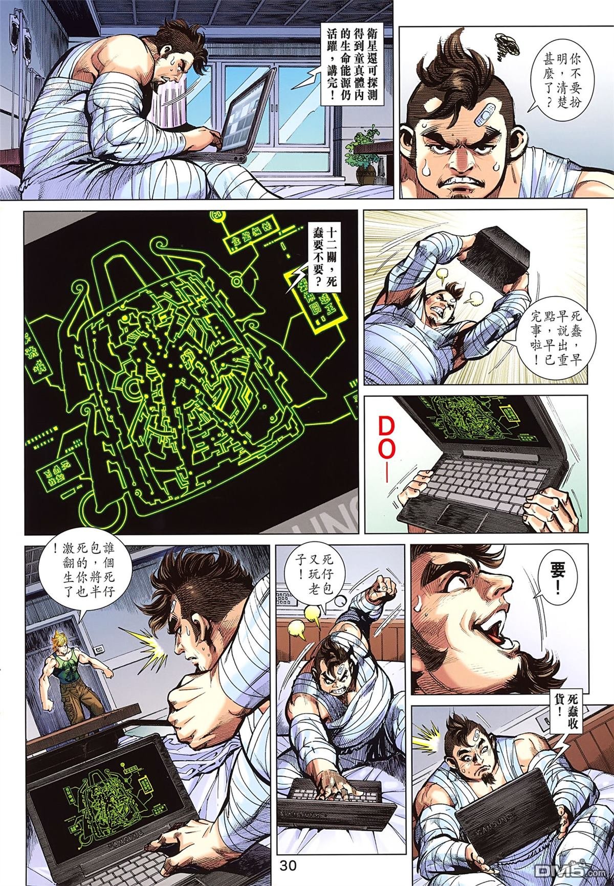 第828卷