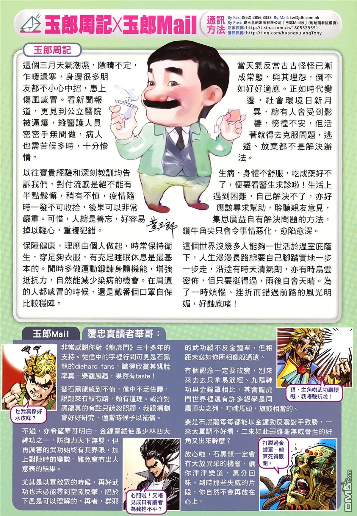 第828卷