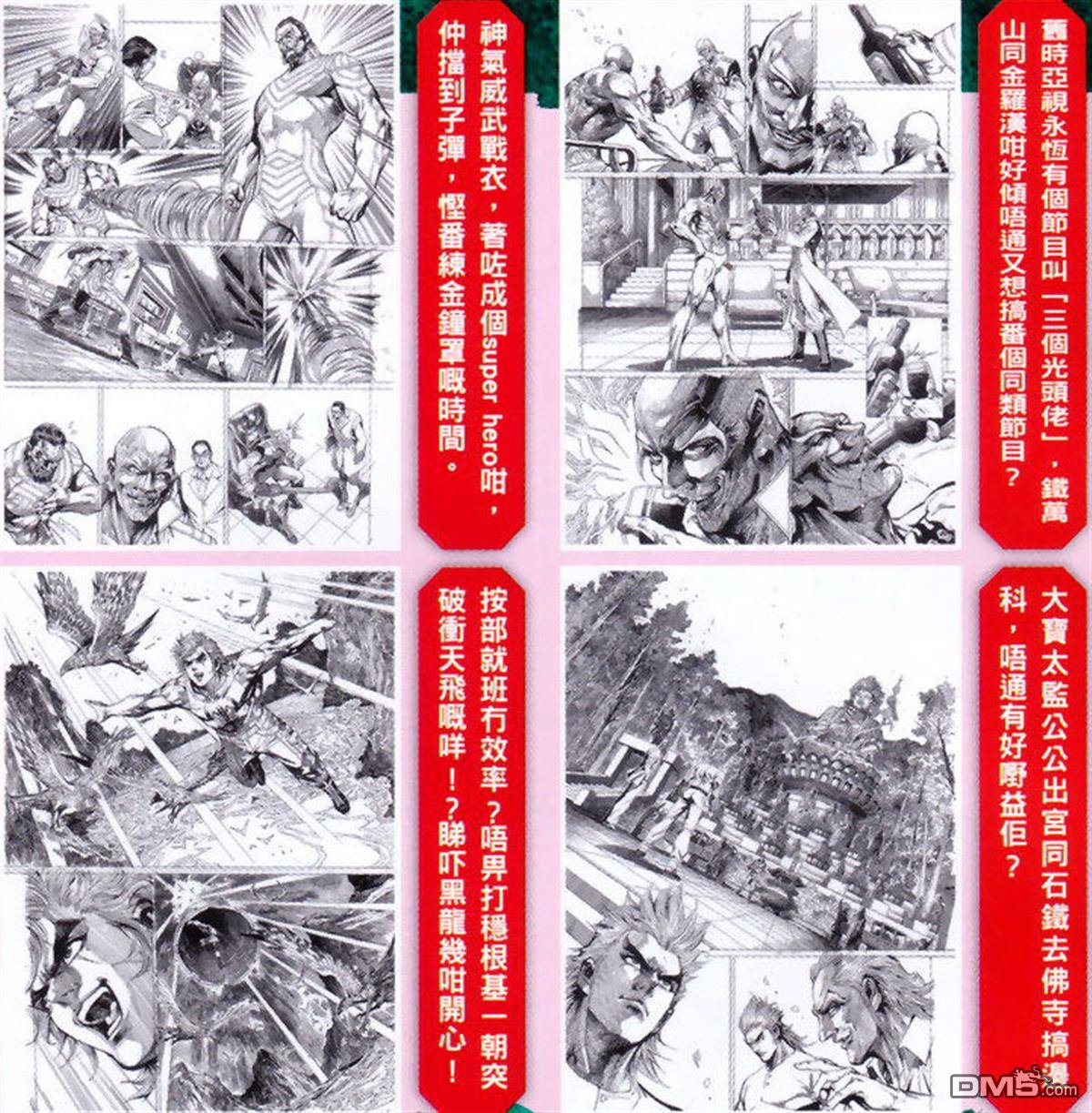 第828卷