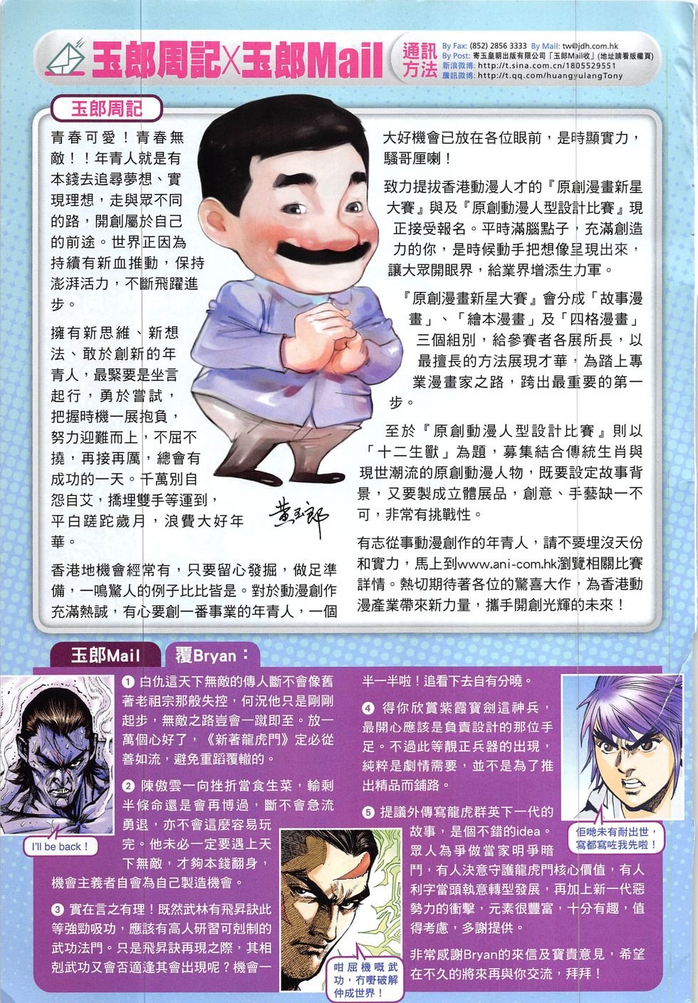 第829话