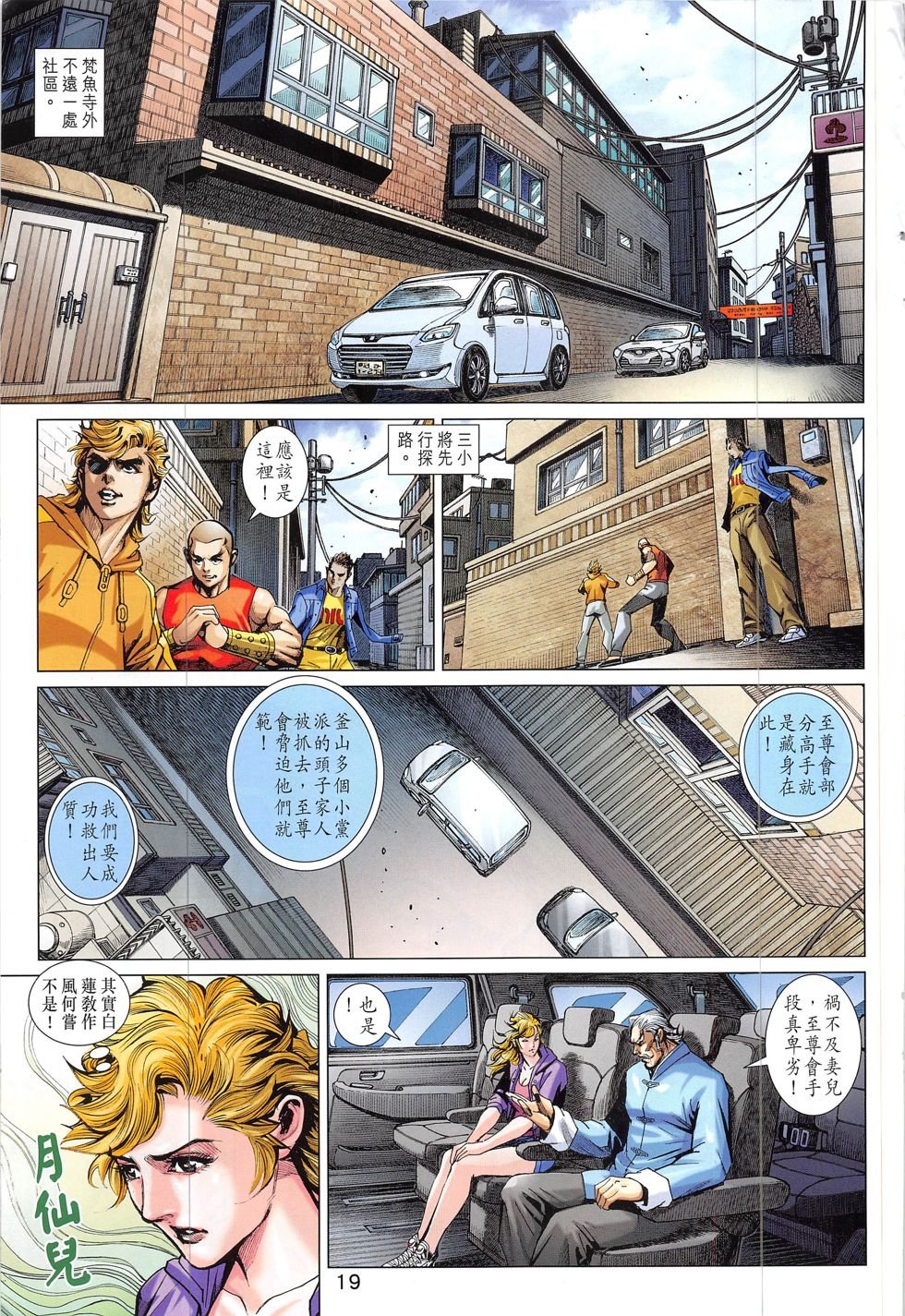 第830话