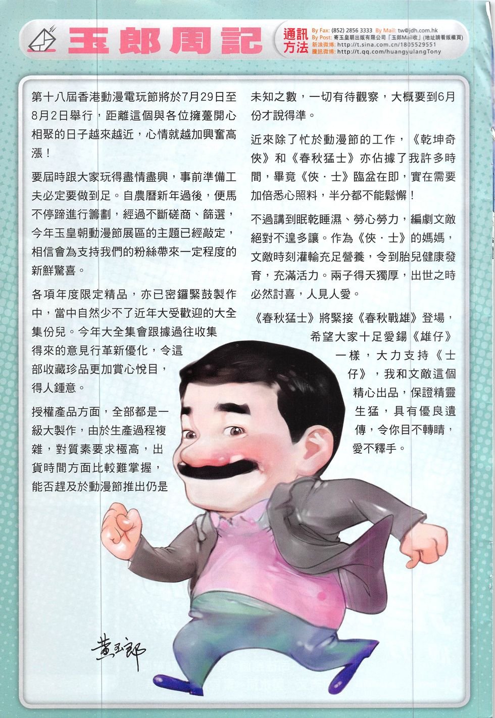 第830话