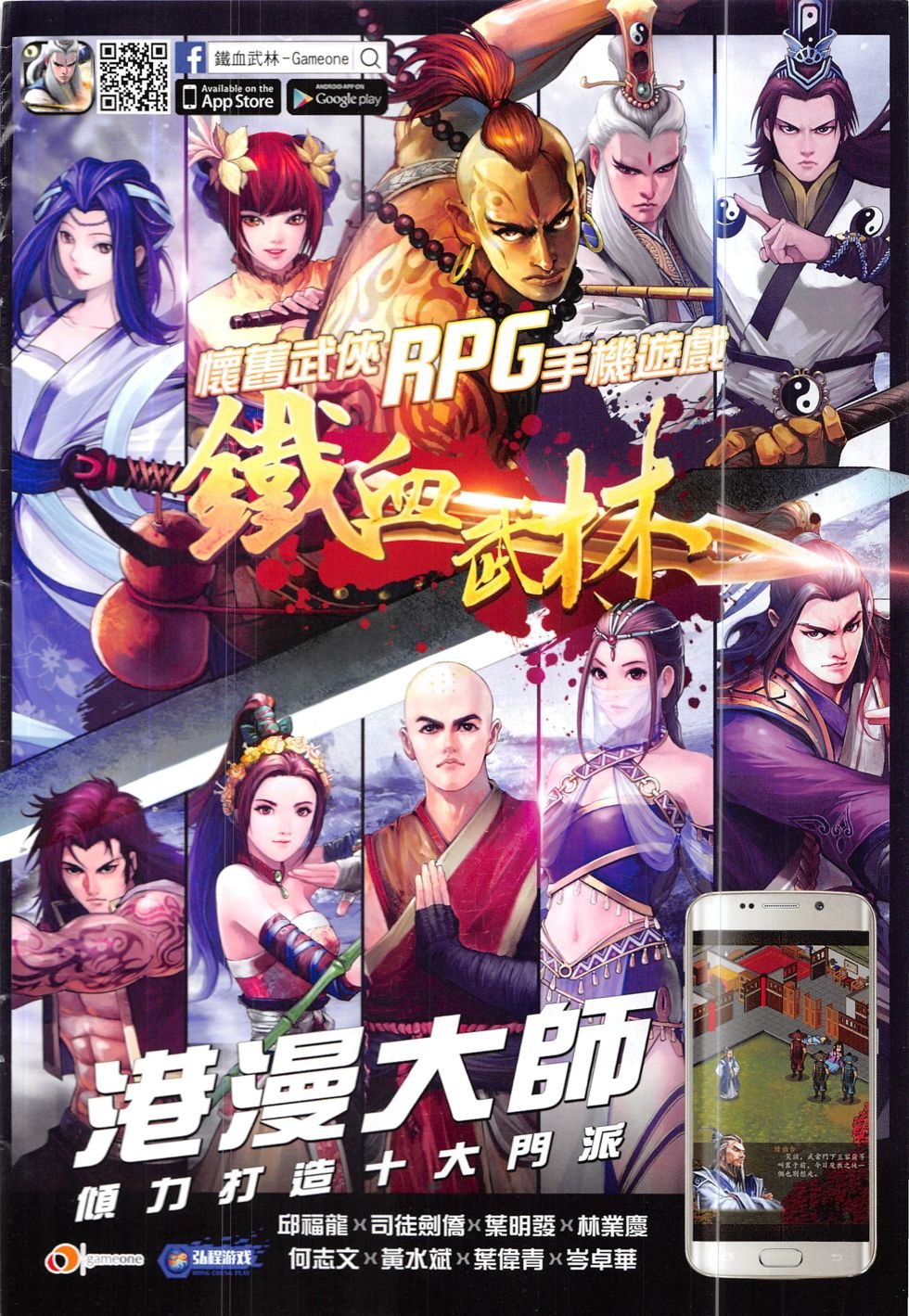 第830话