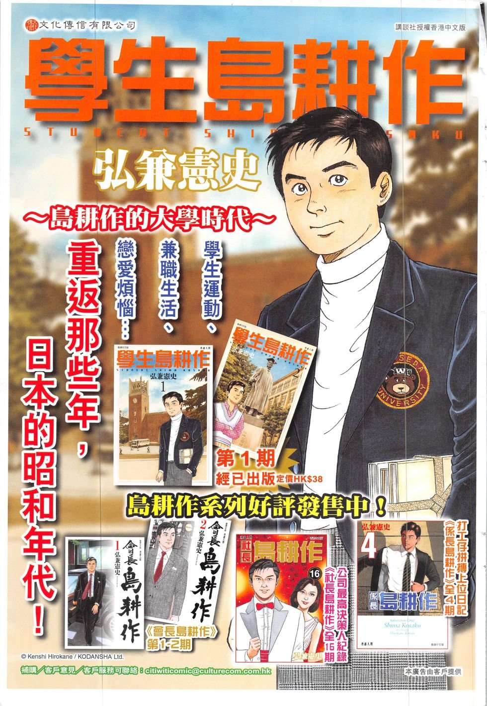第830话