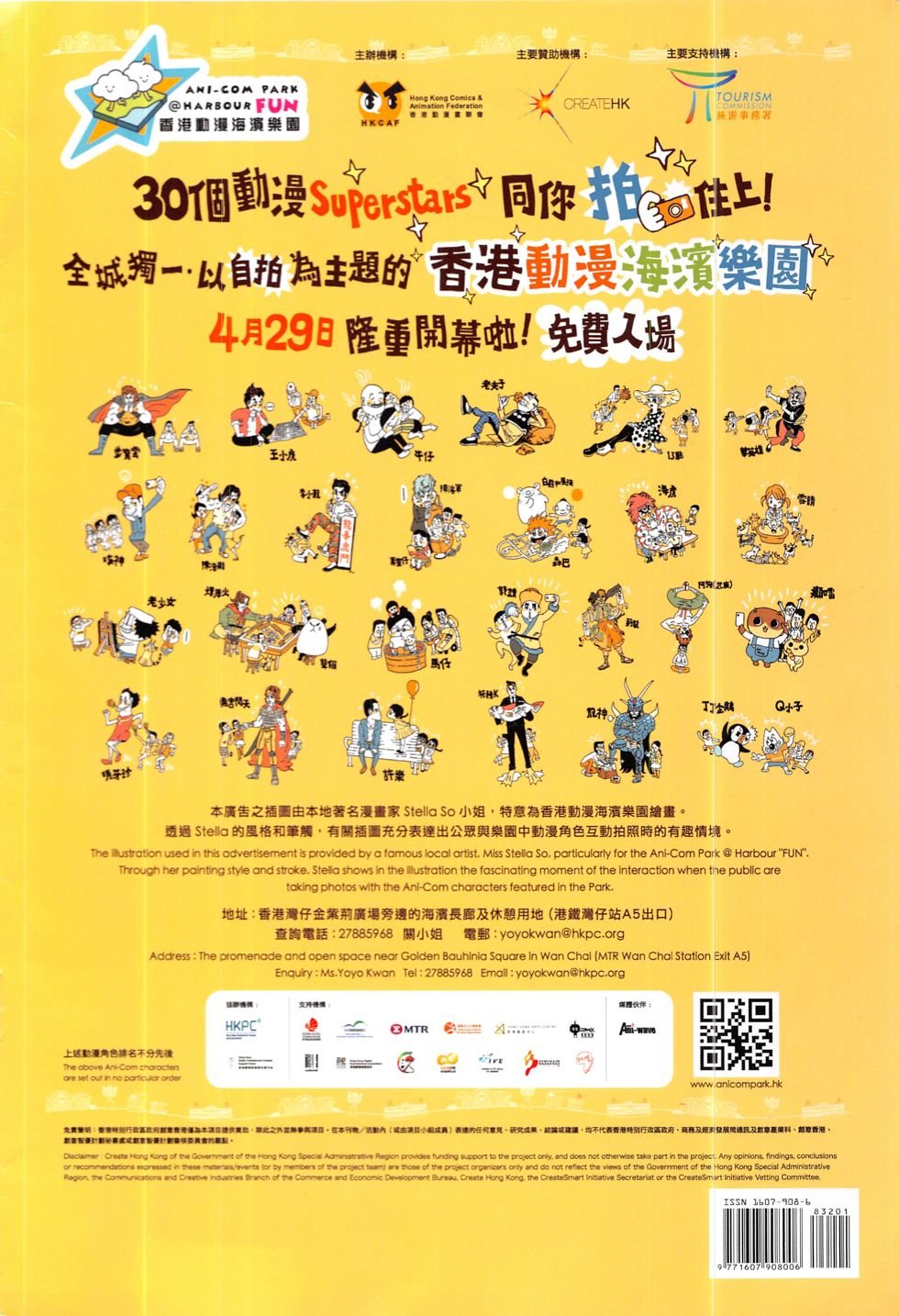 第832话