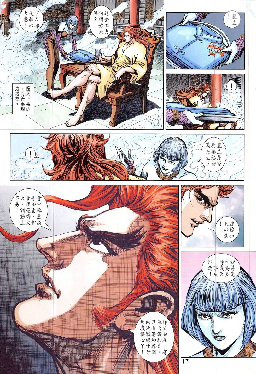 第834话