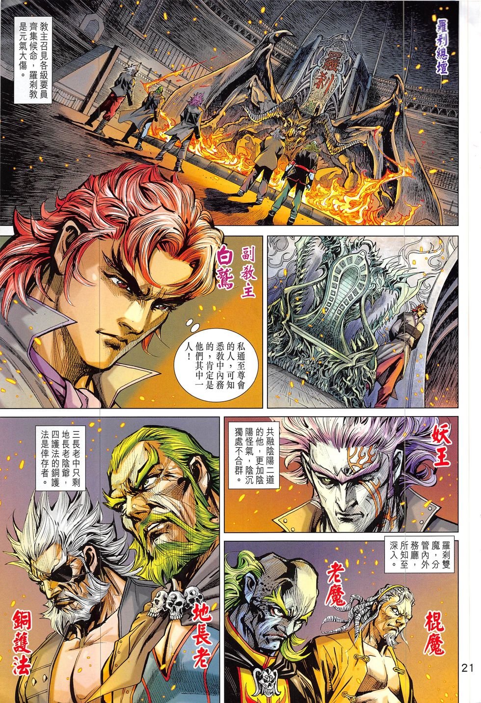第834话