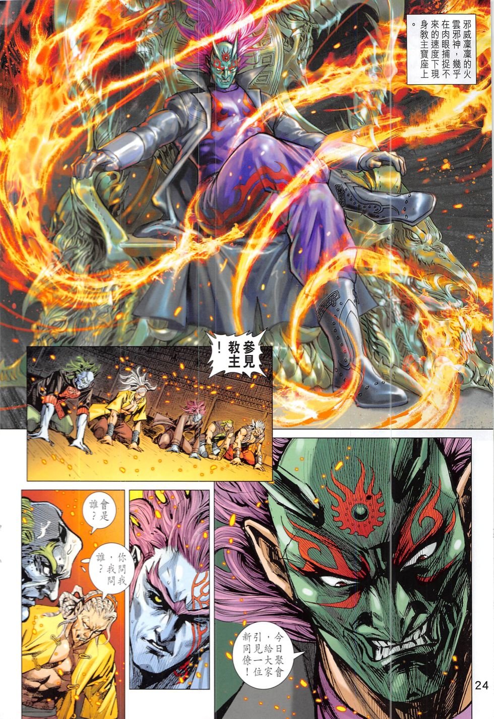 第834话