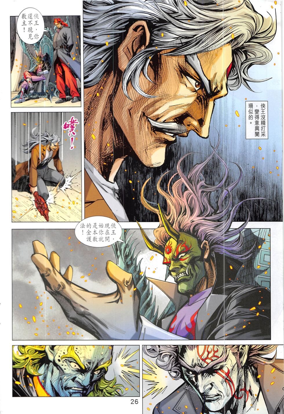第834话
