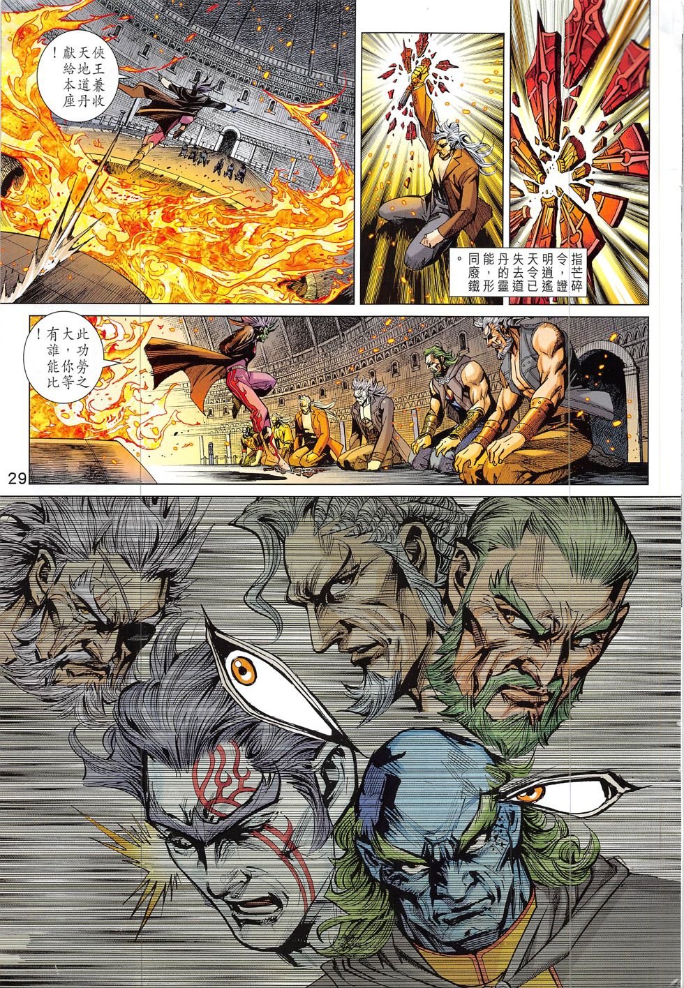 第834话