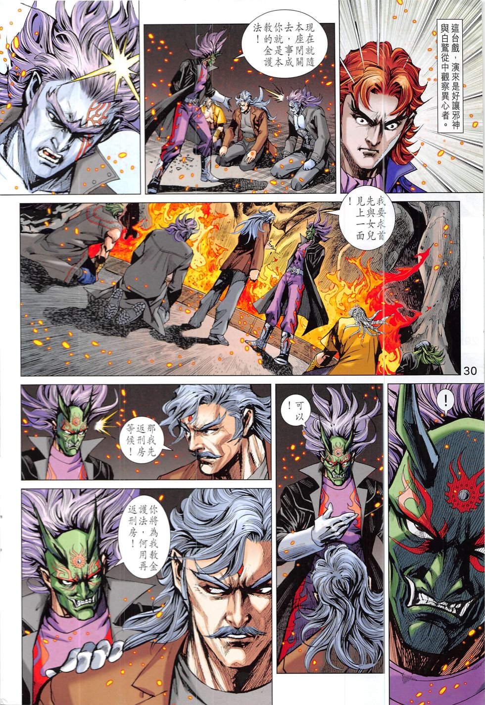 第834话