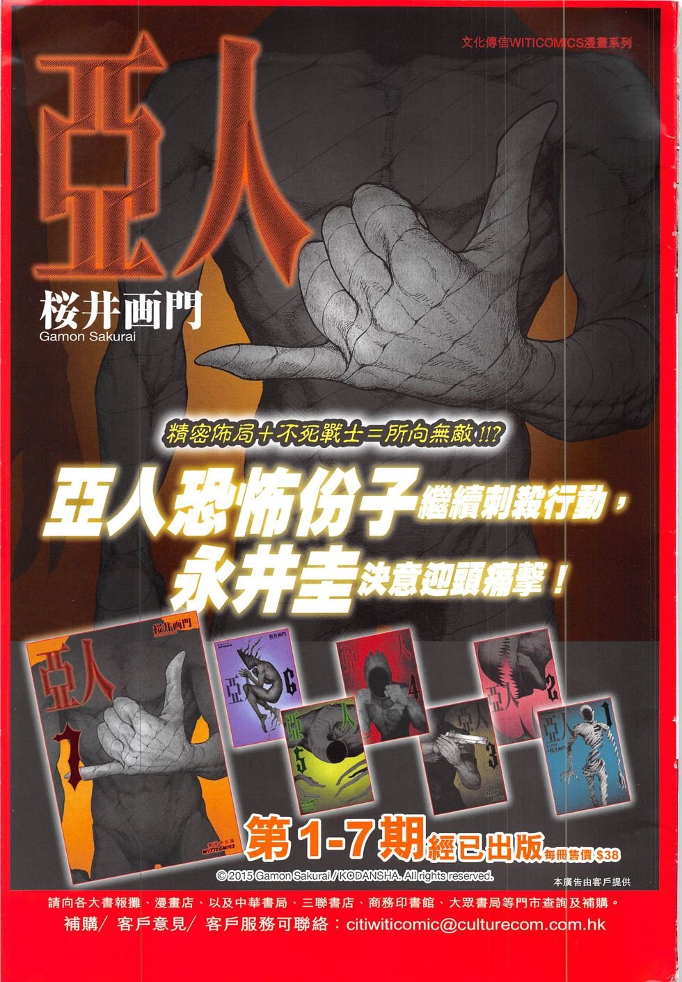 第834话