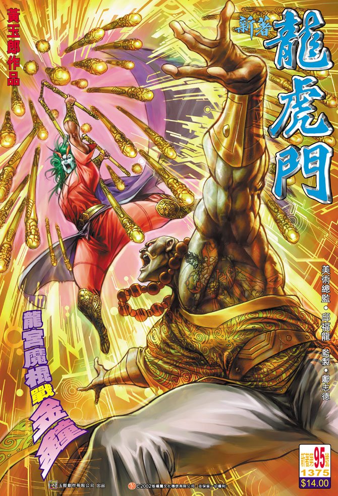第95卷