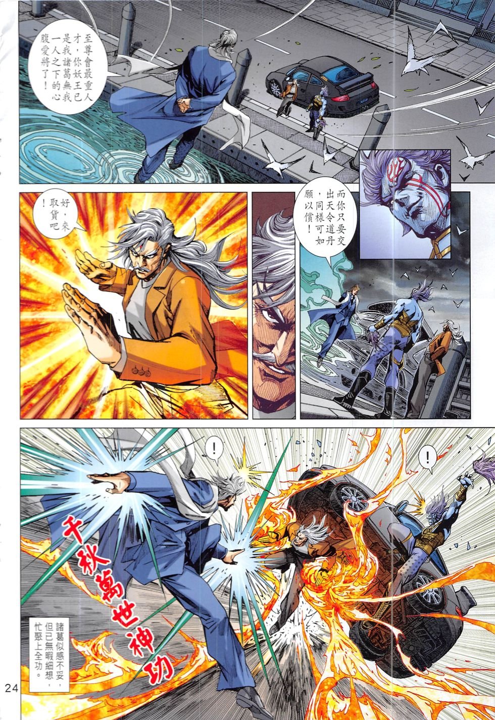 第835话