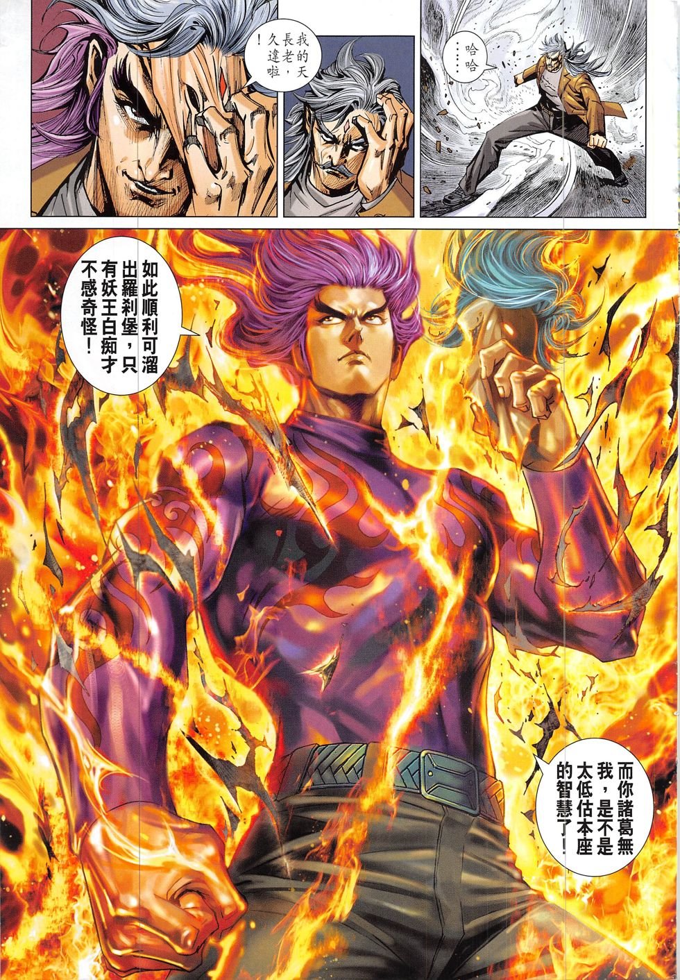 第835话