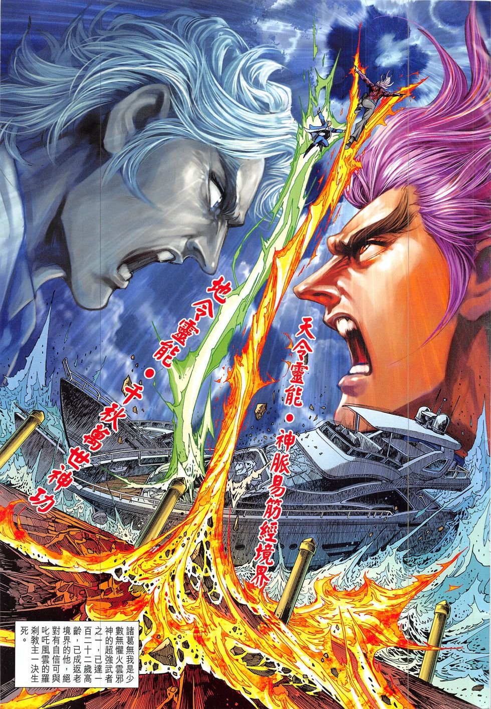 第835话