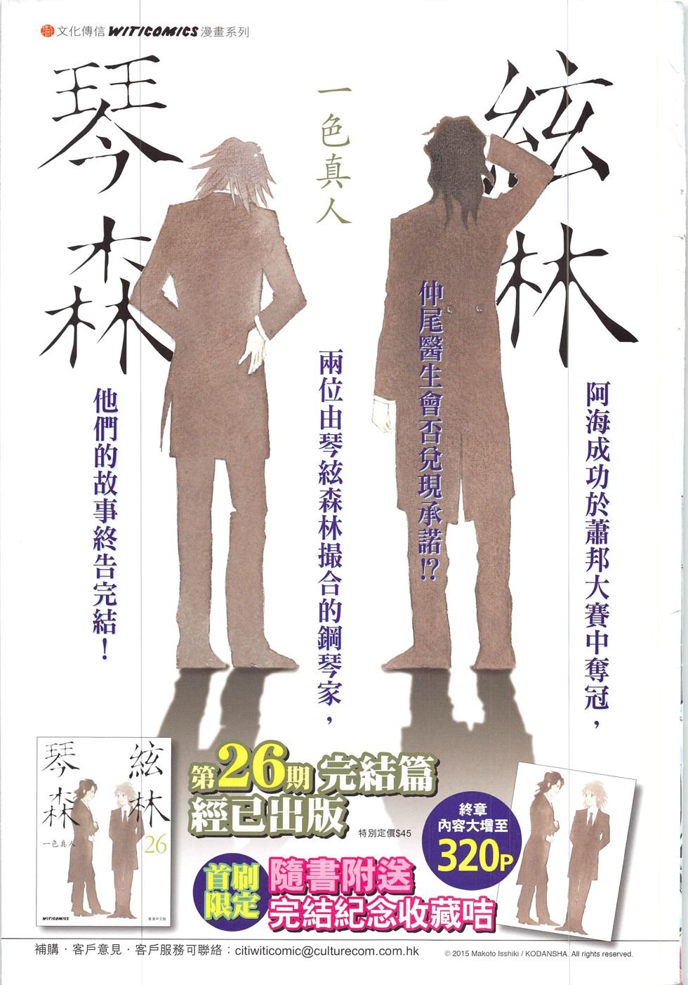第835话