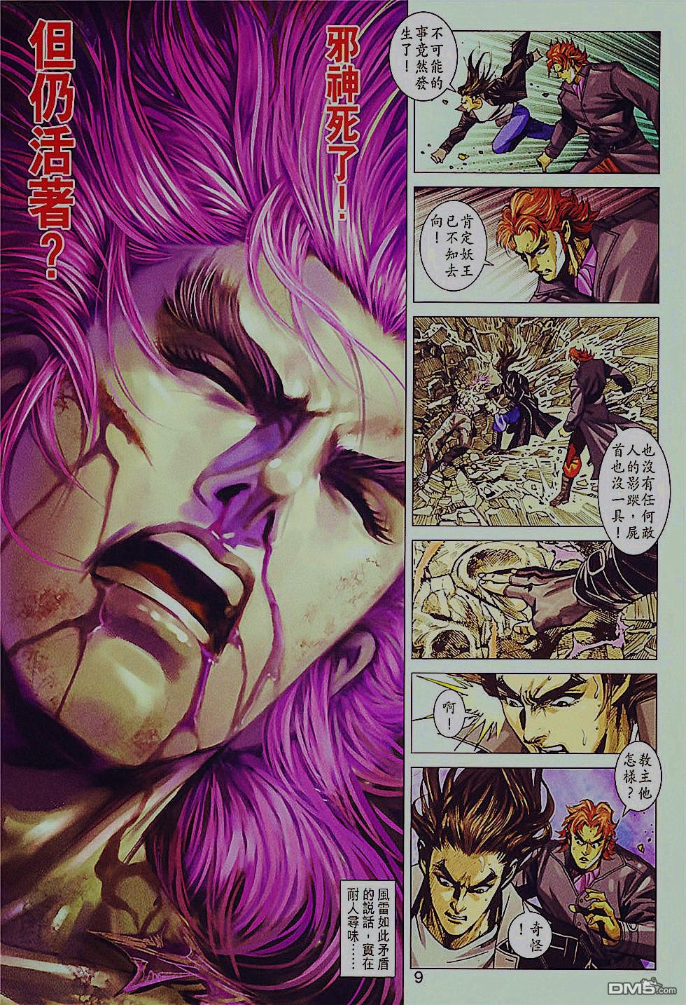 第836卷